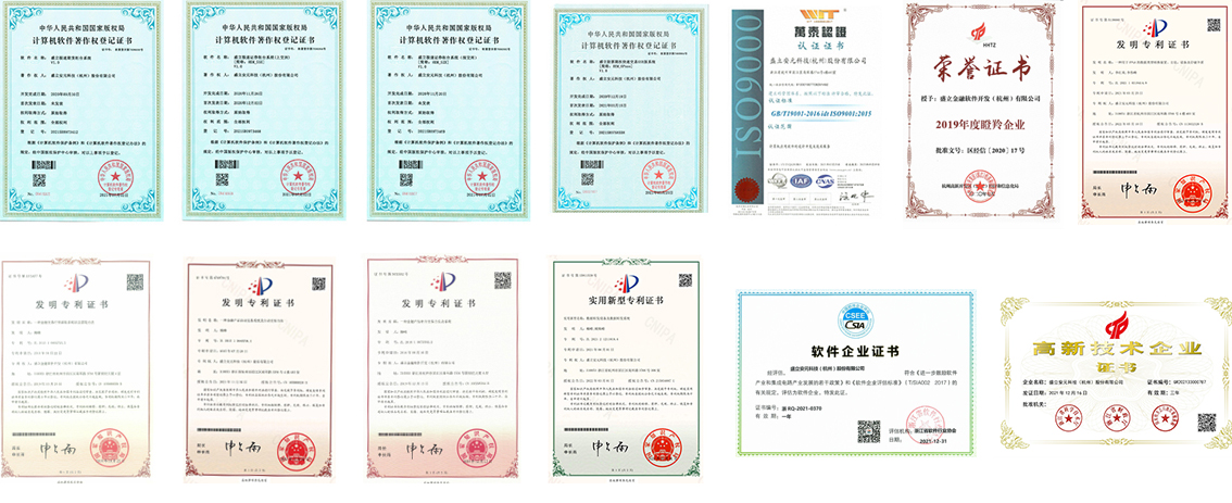 Shengli Technologies certificates
