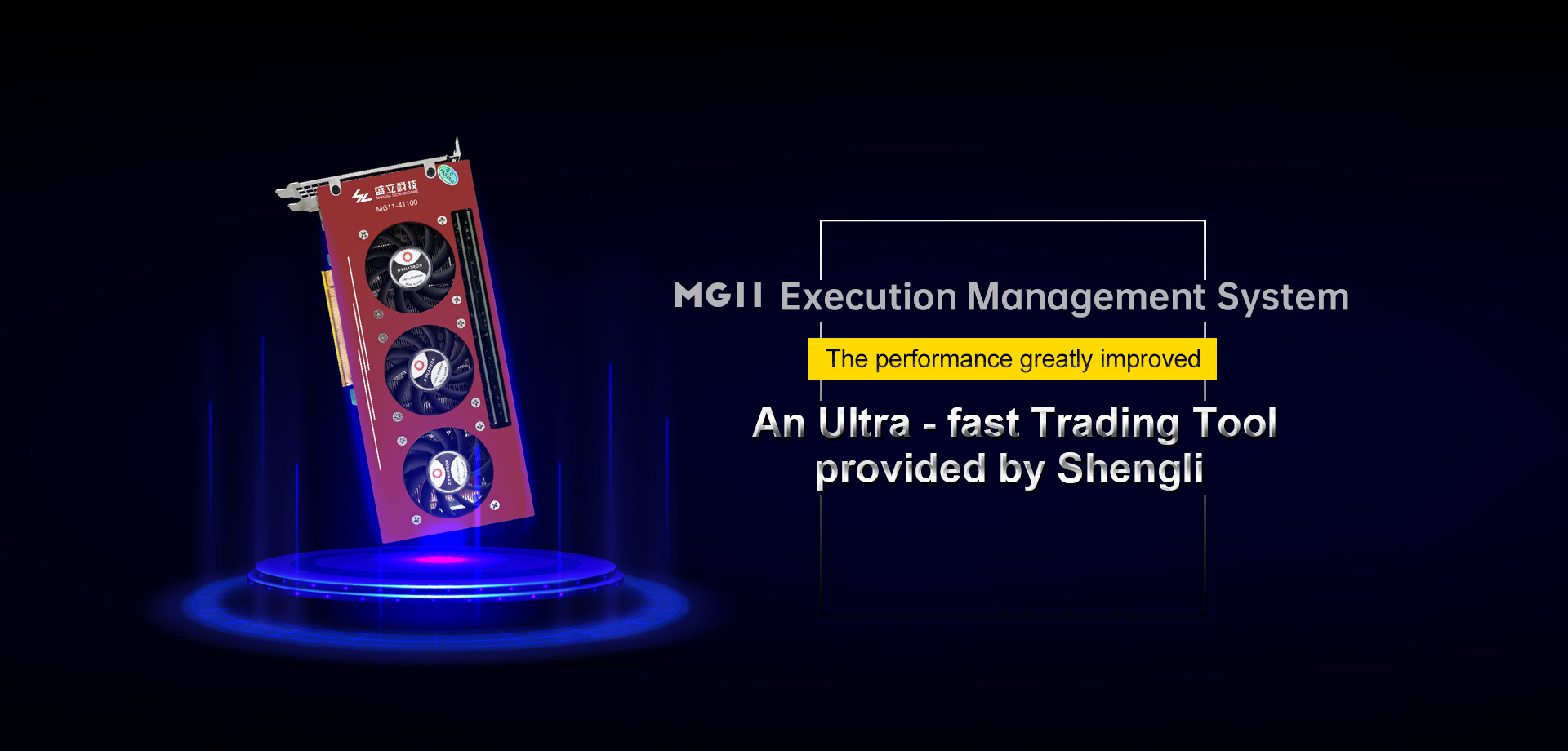 Shengli Technologies news