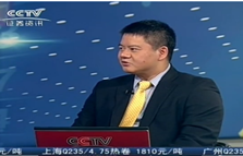 盛立金融CEO受邀参加CCTV期货时间讲座