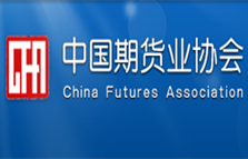 盛立金融软件成为中期协联系会员
