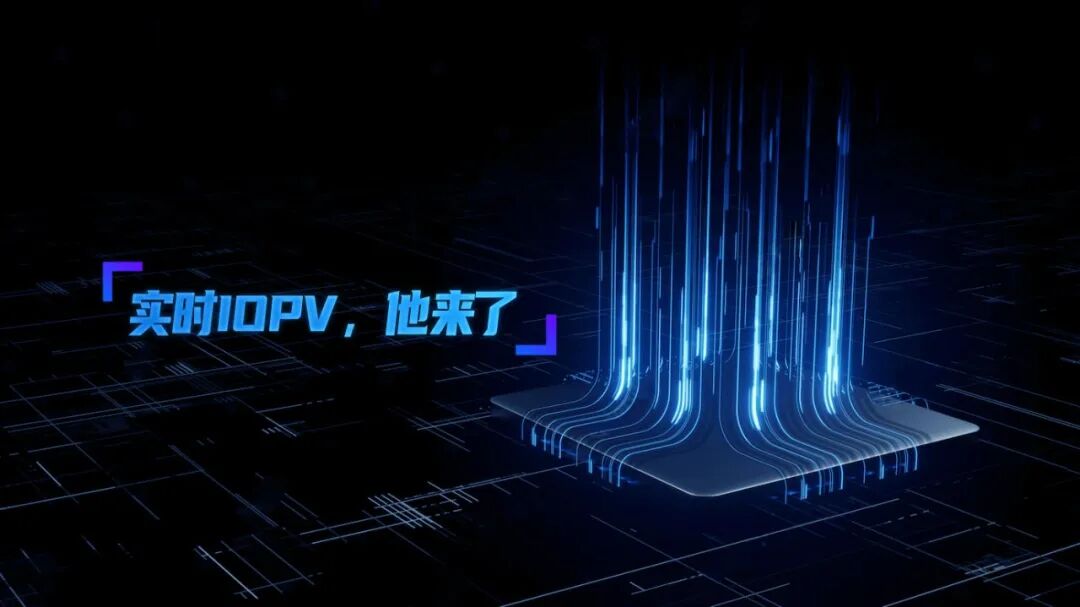 告别15秒延迟!盛立EFH首发“实时IOPV”,ETF套利的“探照灯”亮了!