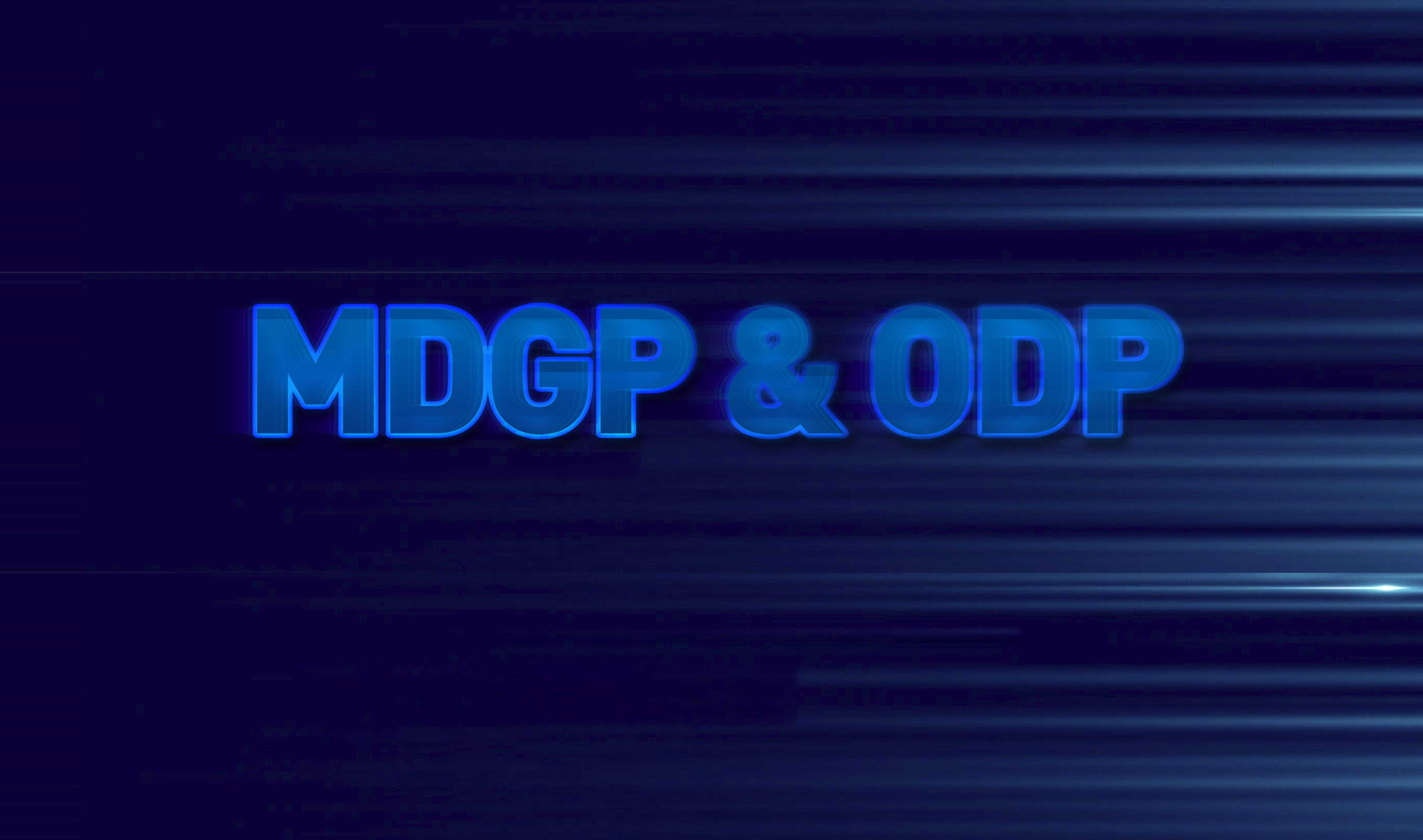 盛立行情新方案——MDGP & ODP